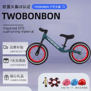TWOBONBON（两粒糖）儿童平衡车2-6岁滑步滑行车12寸无脚踏自行车超轻款